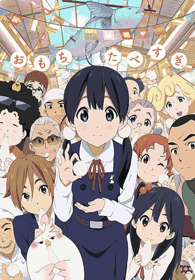 玉子市场-百合漫画商店街日常